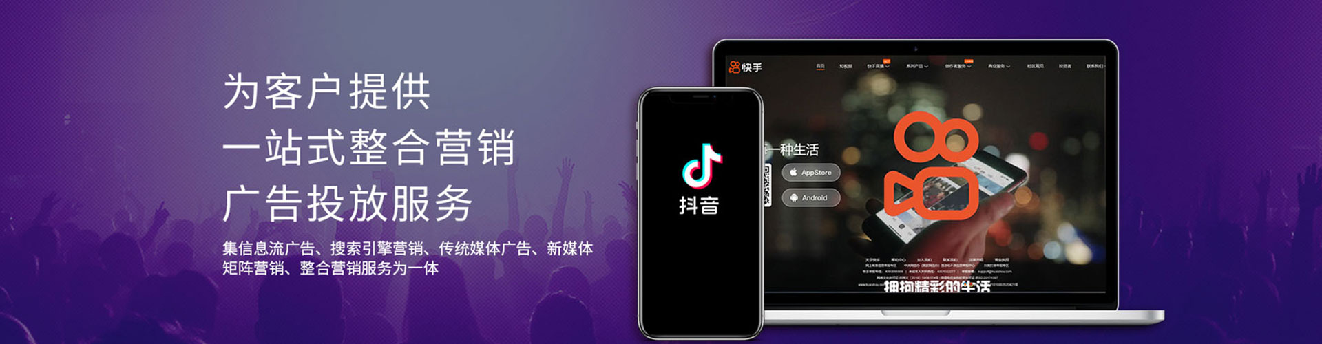 虎丘百度竞价运营
