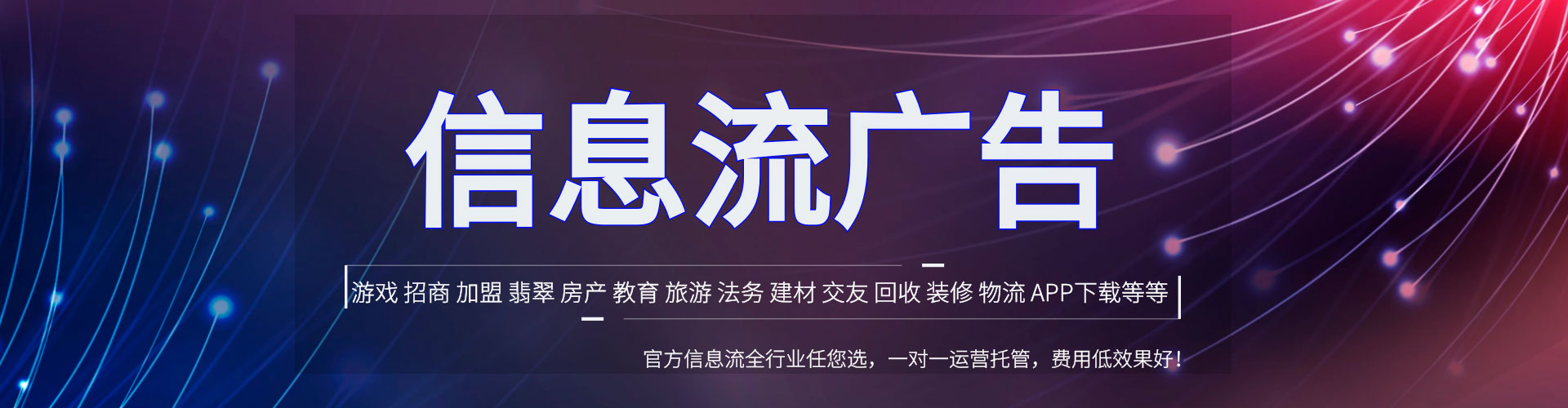 虎丘百度竞价