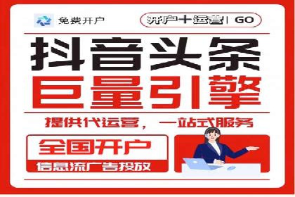 百度推广代运营公司案例：创意广告设计助力品牌崛起