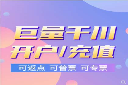 百度竞价代运营助力企业快速抢占市场