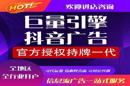 微博信息流直播带货案例分析