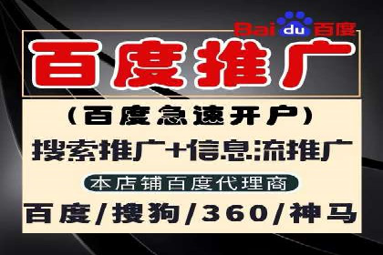 某企业SEM竞价员如何提升广告效果