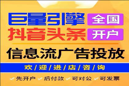 信息流广告投放案例：打造爆款广告的创意灵感